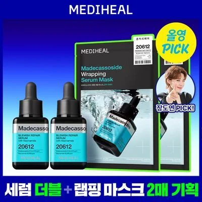 Mediheal Madecassoside Repair Serum 40 product image