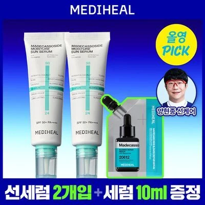 Mediheal Madecassoside Moisture Sun Serum Blemish Repair 50 product image