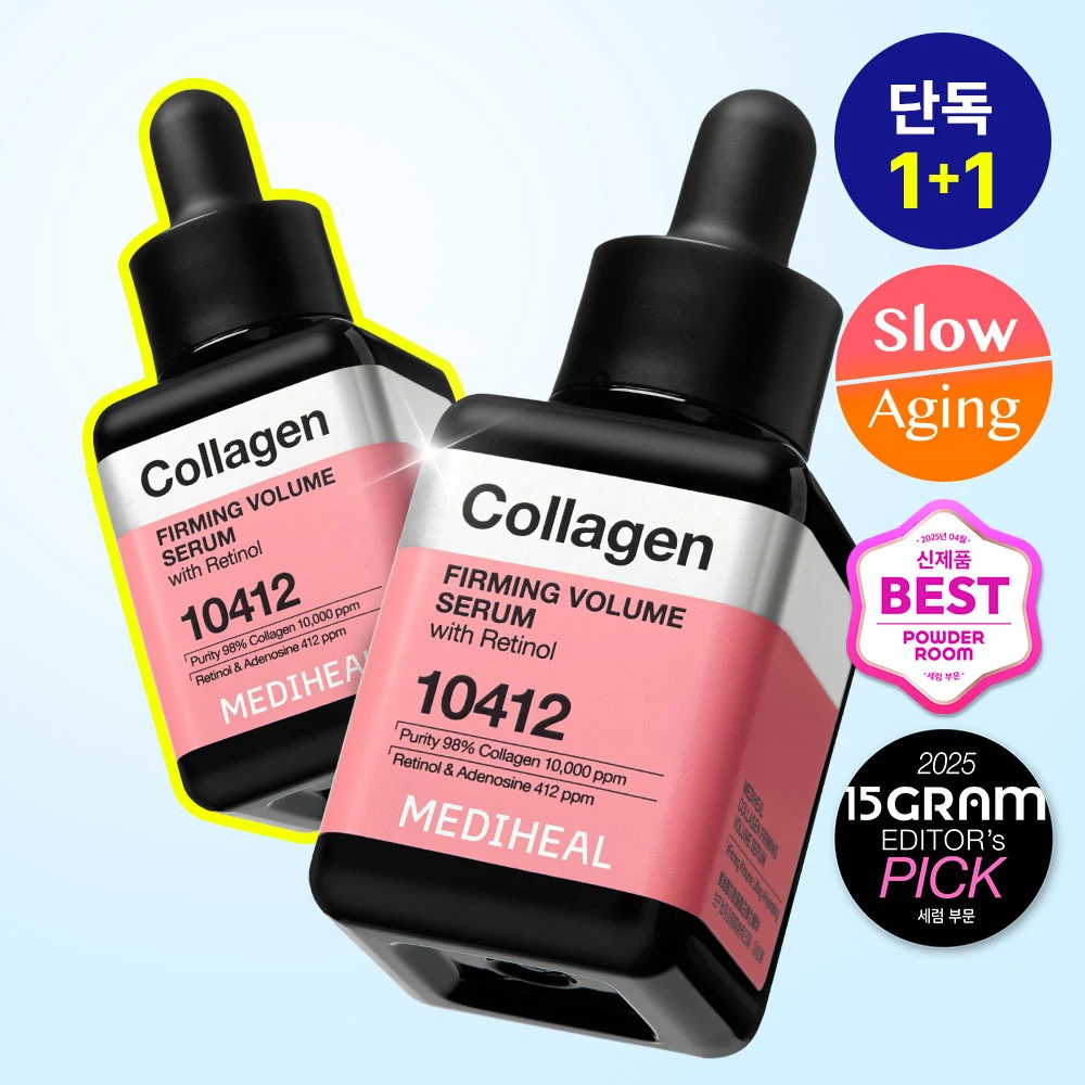 Mediheal Collagen Firming Volume Serum product image