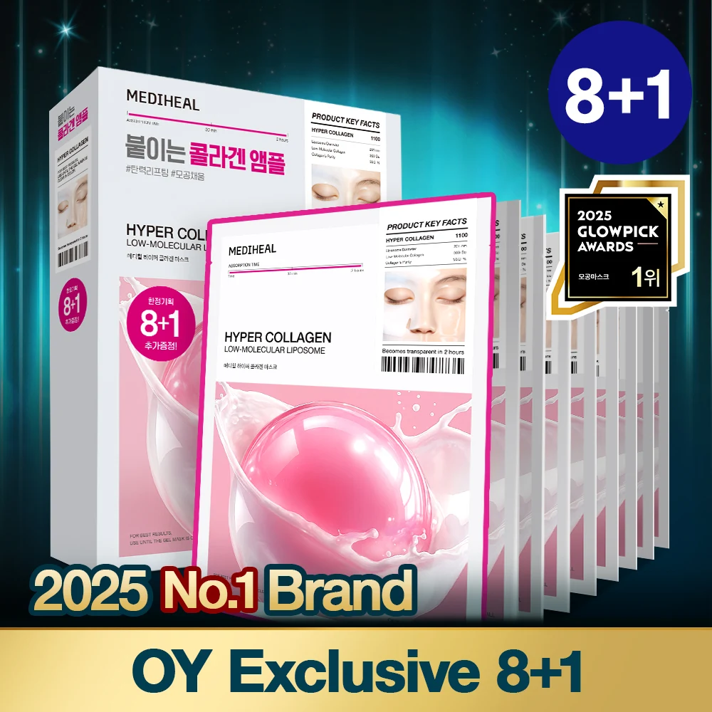 Mediheal Hyper Collagen Sheet Mask, Masks product image