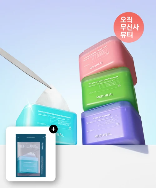 Mediheal Derma 365 Daily Pull-Out Sheet Mask 2-Pack product image