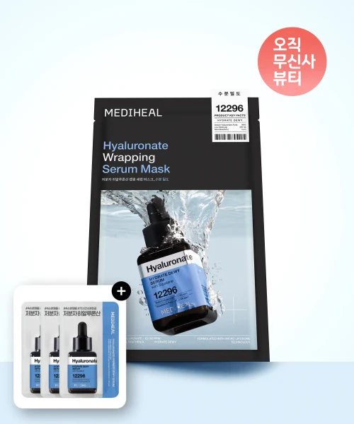 Mediheal Hyaluronic Acid Moisture Density Wrapping Serum Mask, ( Total) + Serum product image