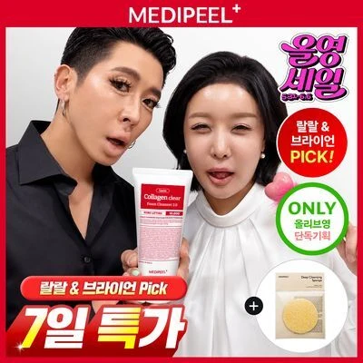 MEDIPEEL Red Lacto Collagen Clear Foam 2.0