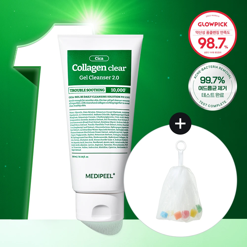 MEDIPEEL Green Cica Collagen Clear 2.0
