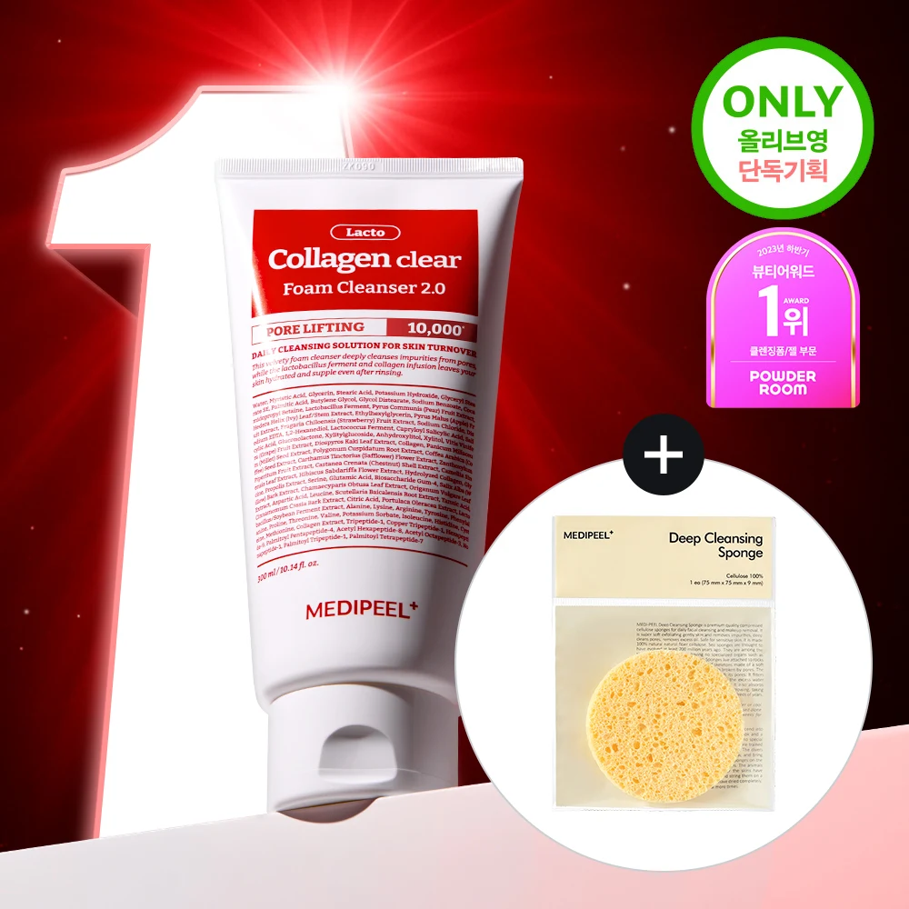 MEDIPEEL Red Lacto Collagen Clear 2.0 with Deep Cleansing Sponge
