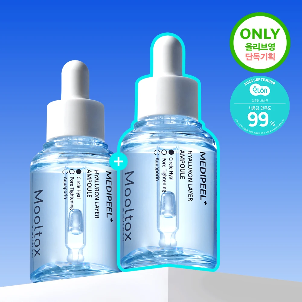 MEDIPEEL MEDI-PEEL Hyaluronic Layer Mooltox Ampoule