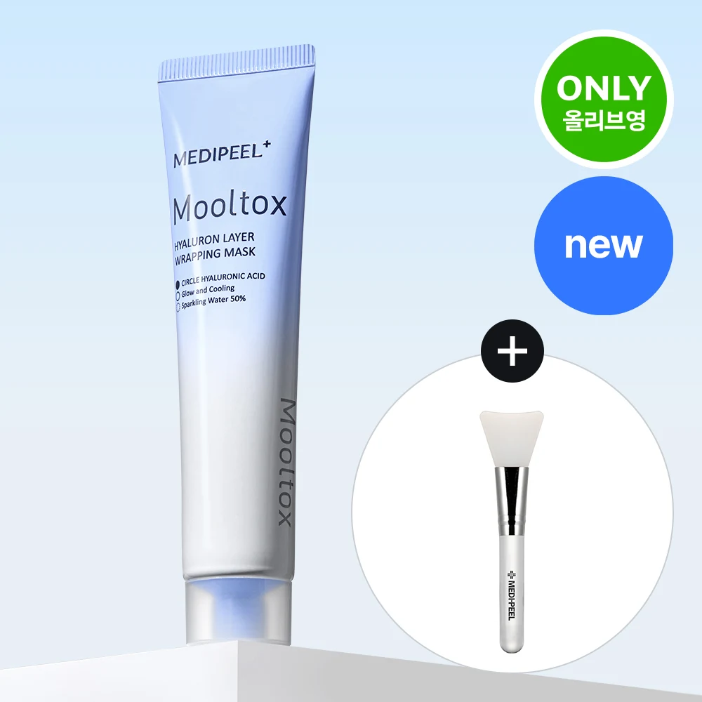MEDIPEEL Mooltox Hyaluron Layer Wrapping Mask with Brush