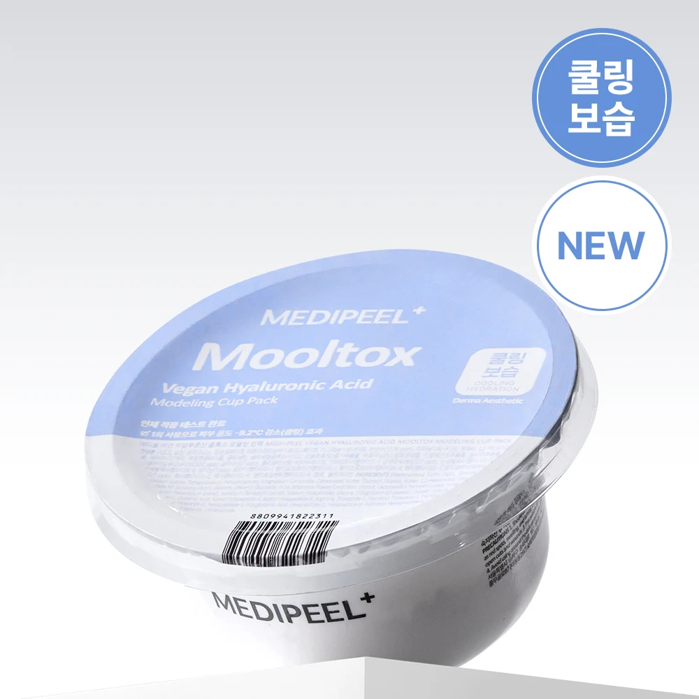MEDIPEEL Mooltox Hyaluronic Acid Modeling Cup Mask, Single Use