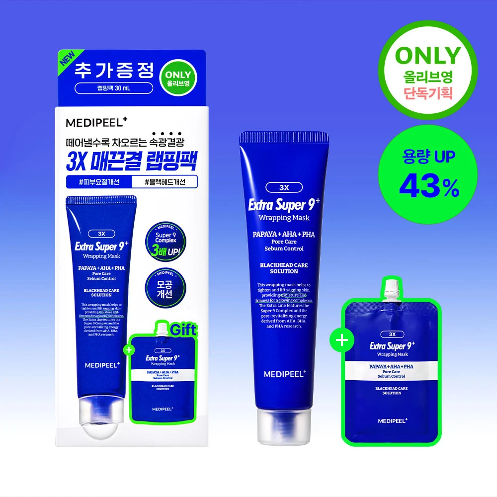 MEDIPEEL Extra Super 9+ Wrapping Mask