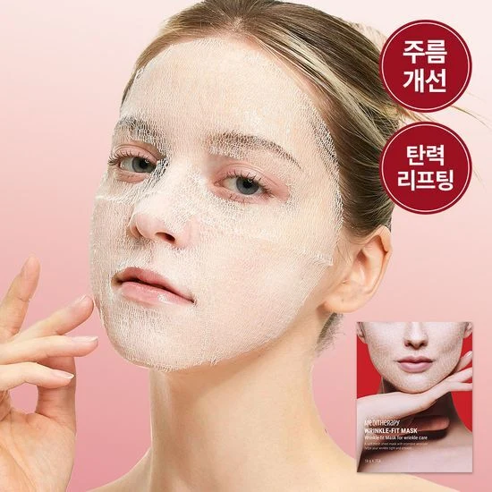 Meditherapy Wrinkle Fit Sheet Mask product image