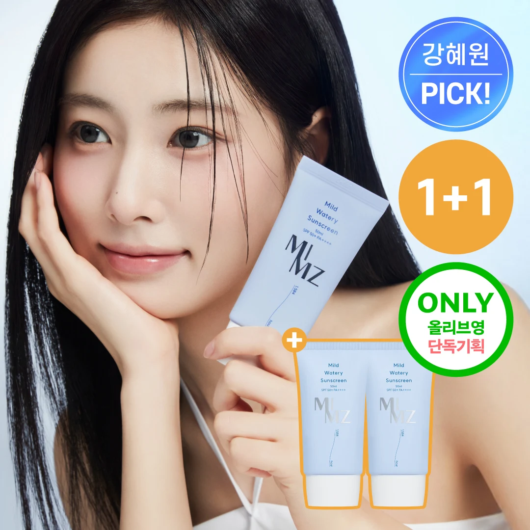 MIMZ Mild Watery Sunscreen Duo