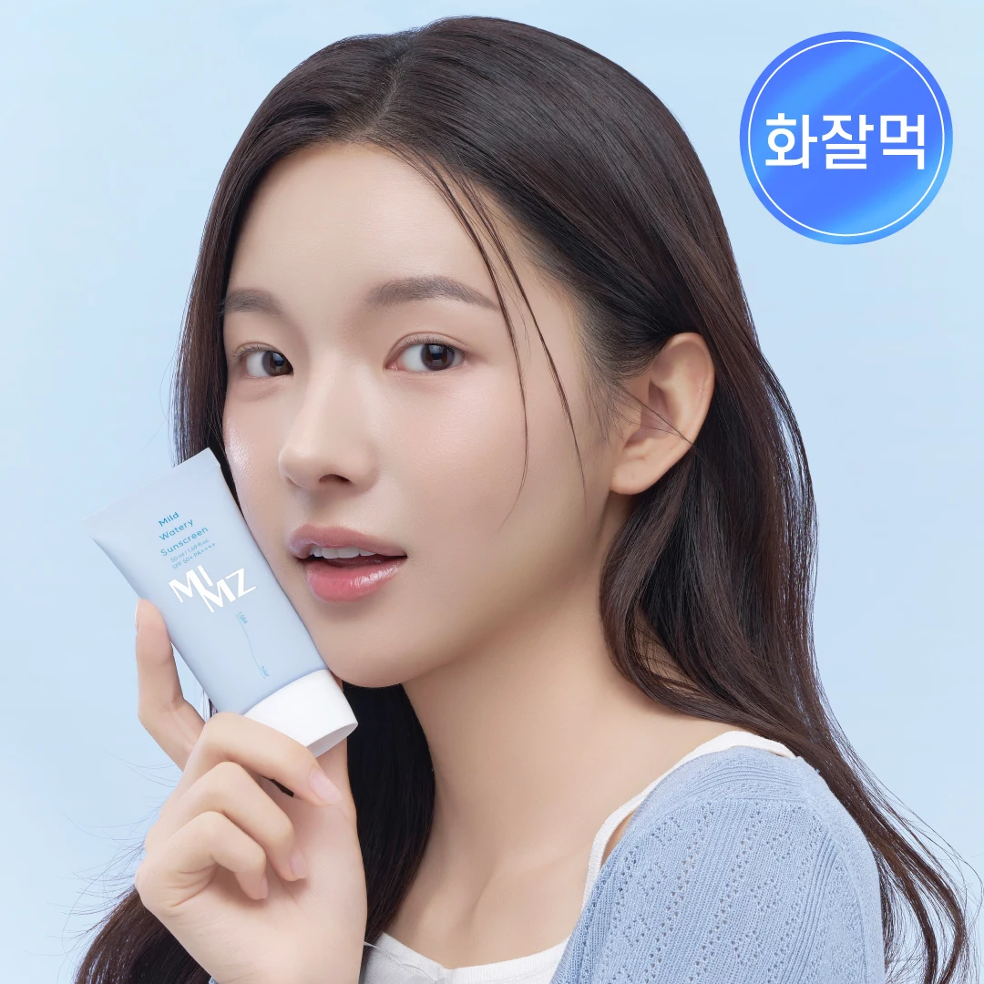 MIMZ Mild Watery Sunscreen