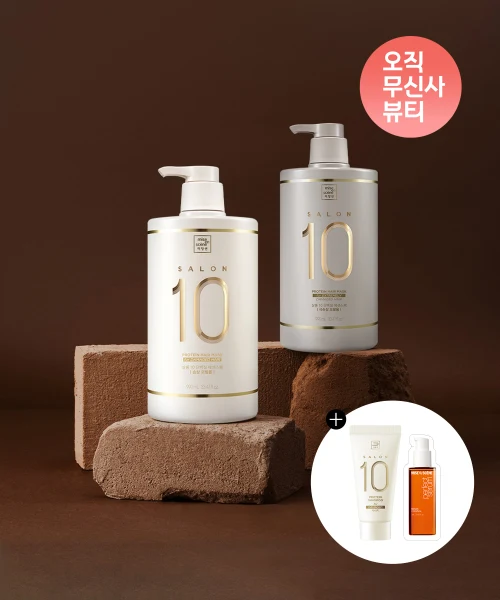 Mise en Scene Salon 10 Protein Essence Pack for Damaged Hair product image