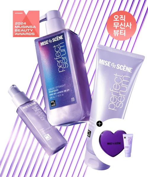 Mise en Scene Perfect Magic Straight Hair Care 3-Piece for Curly Hair product image