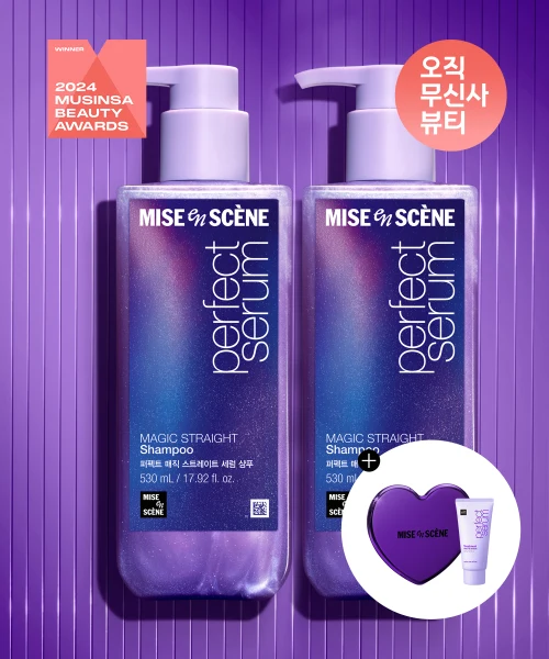 Mise en Scene Perfect Magic Straight 2-Piece Hair Care product image