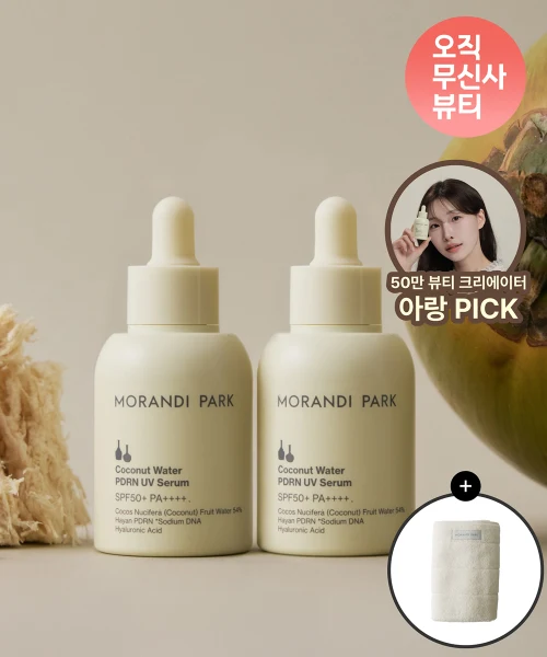 Morandi Park Coconut Water PDRN Sun Serum 2-Pack with Facial Towel