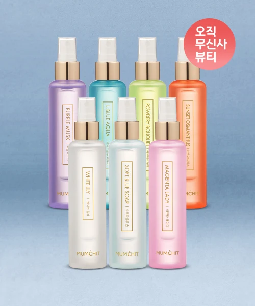 Mumchit Hair & Body Mist Duo,, Choose 2 of 7 Scents product image