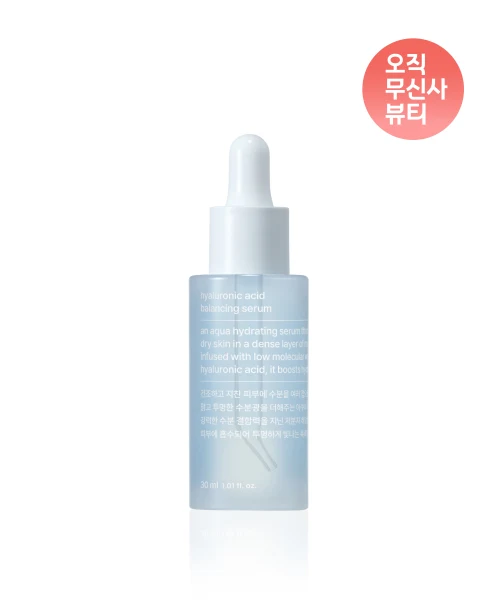 Musinsa Standard Beauty Hyaluronic Acid Balancing Serum product image