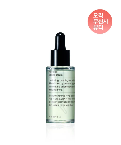 Musinsa Standard Beauty Triple Cica Calming Serum product image