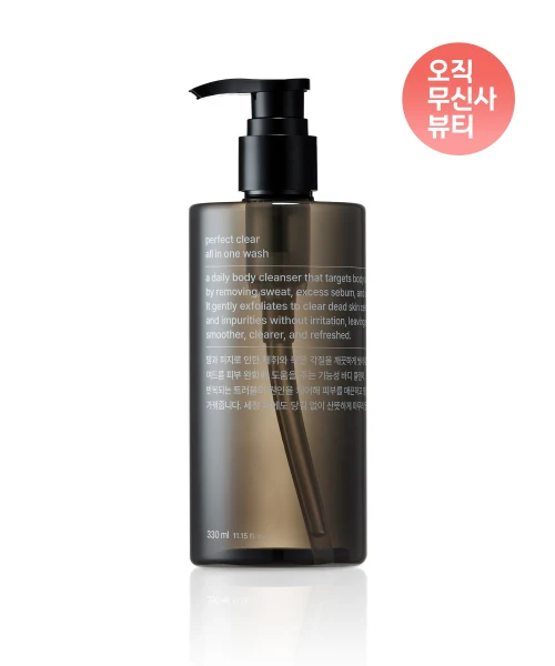 Musinsa Standard Beauty Perfect Clear All-in-One Wash product image