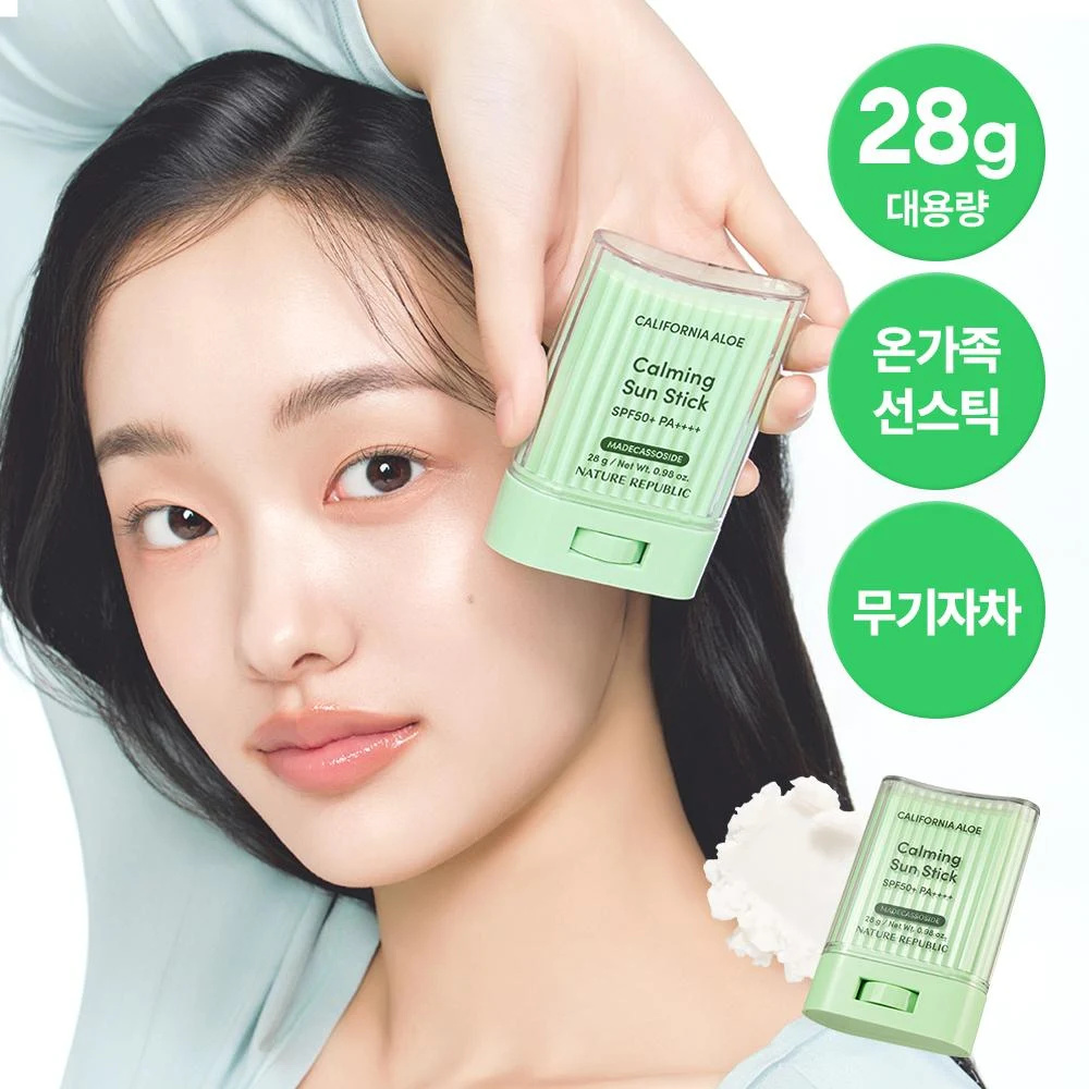 NATURE REPUBLIC California Aloe Calming Sun Stick