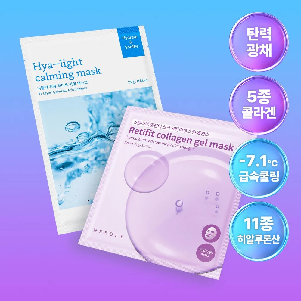 NEEDLY Mask Sheet Retifit Collagen / Hya-light Calming product image