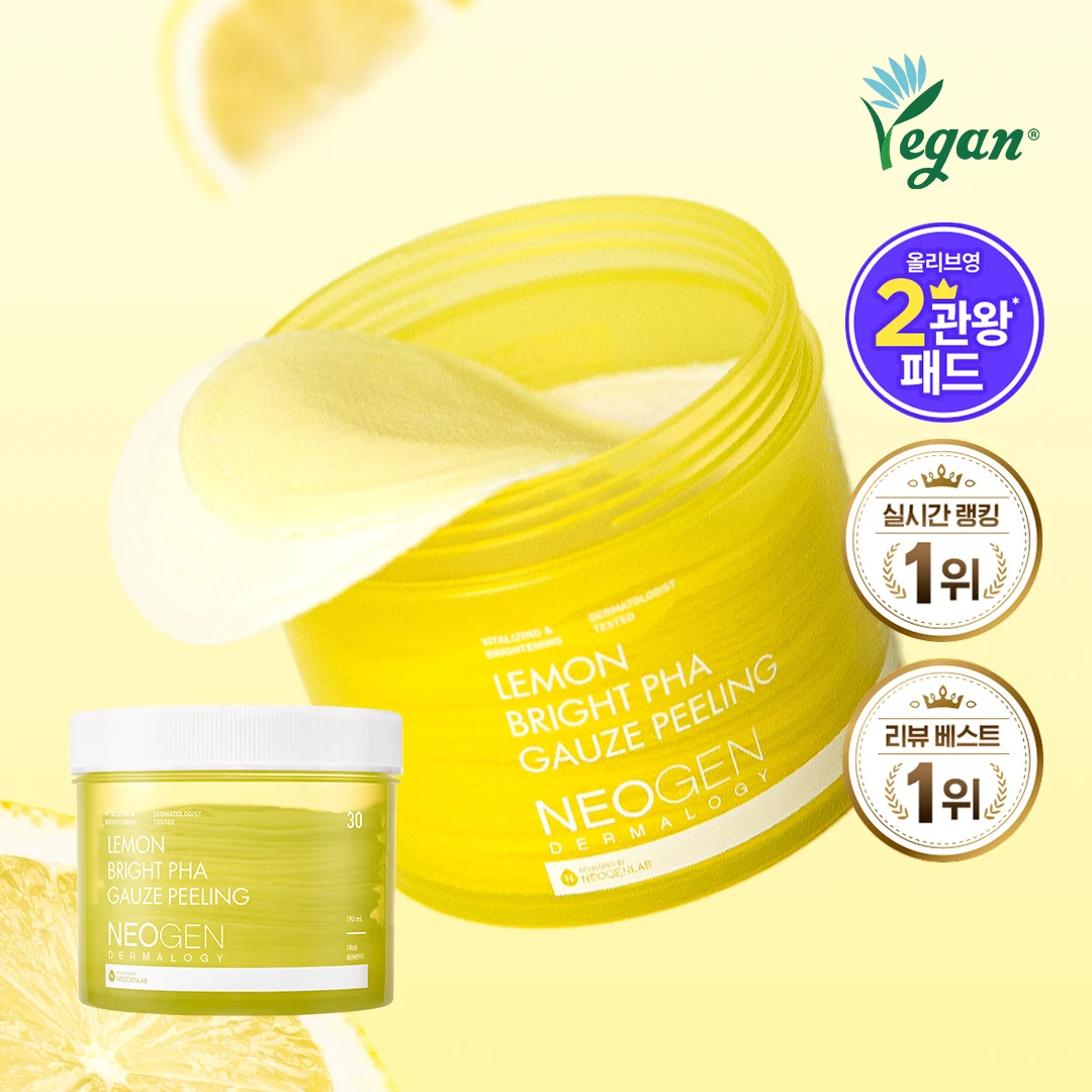 NEOGEN Dermalogy Lemon Bright PHA Gauze Peeling Pads product image