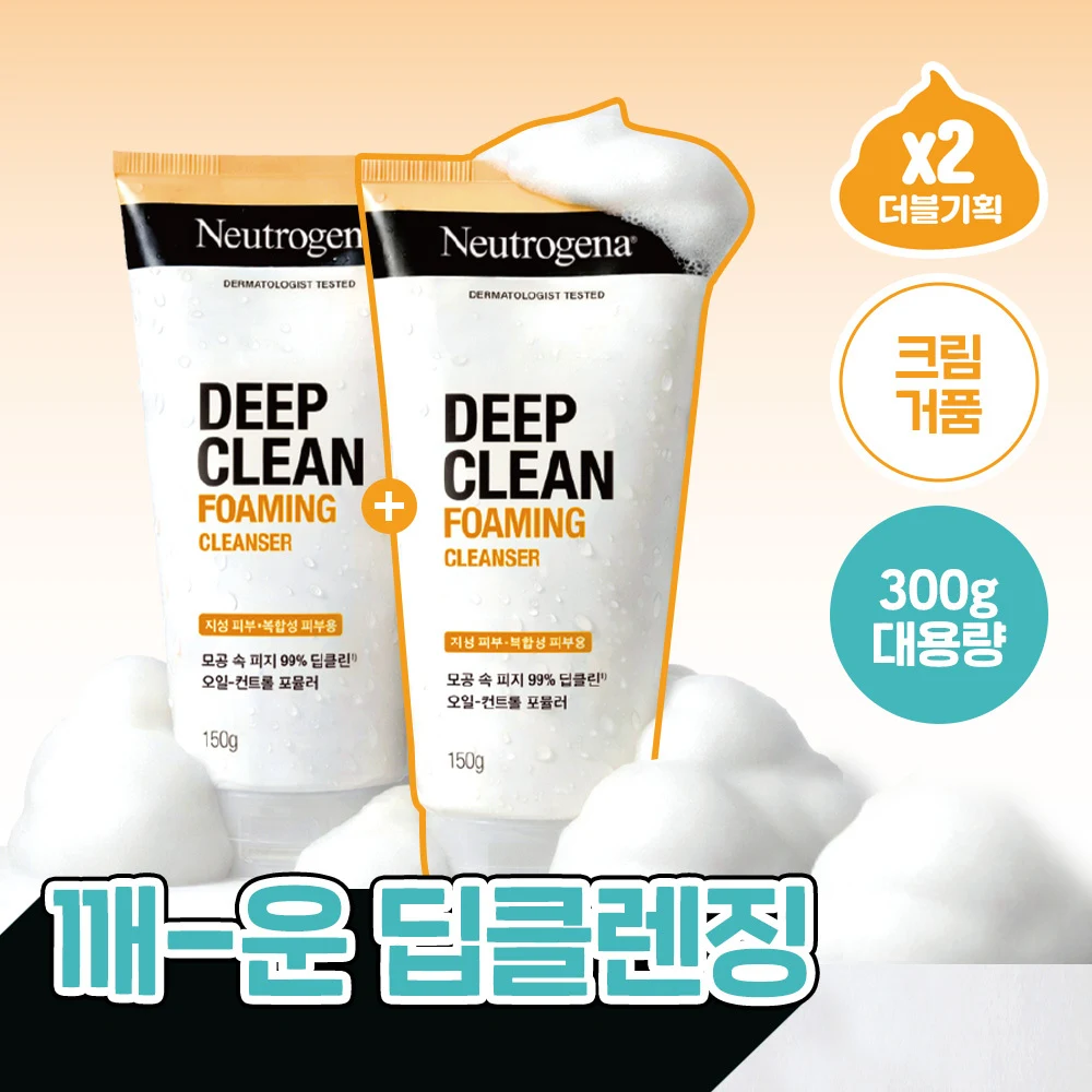 Neutrogena Deep Clean Foaming Cleanser Pack