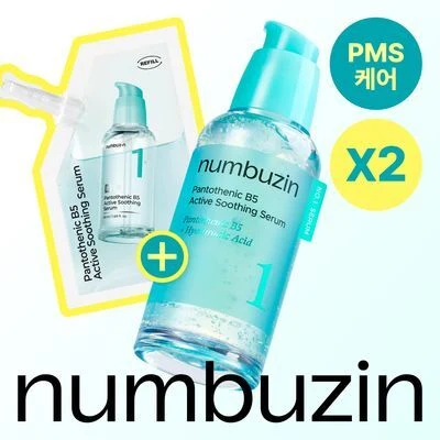 Numbersin Pantothenic Acid Soothing Serum