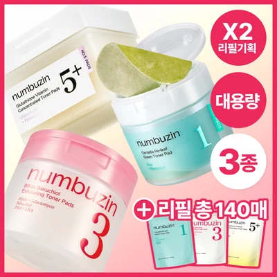 numbuzin Pantothenic B5 Active Soothing Serum product image