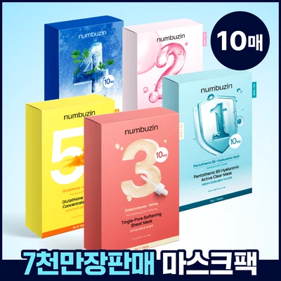numbuzin Sheet Mask 10-Pack