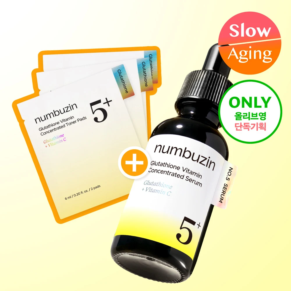 numbuzin No.5+ Vitamin Concentrated Serum