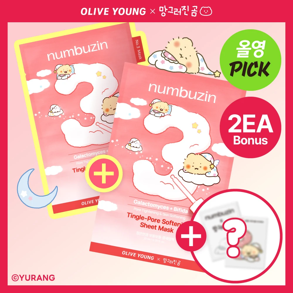 numbuzin Tingle-Pore Softening Sheet Mask product image