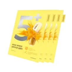 numbuzin No.5+ Glutathione Vitamin Concentrated Mask product image