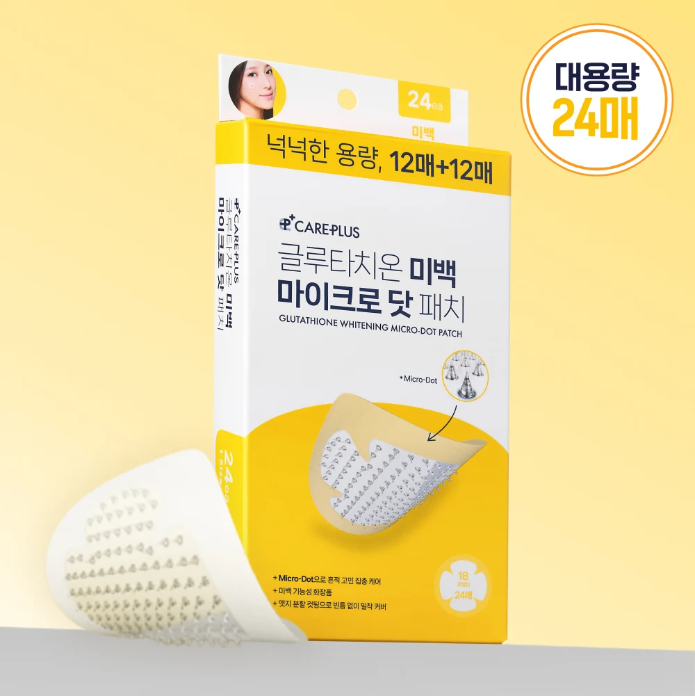 Olive Young Care Plus CAREPLUS Glutathione Brightening Micro-Dot Patches product image