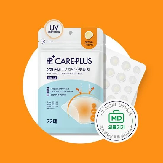 Olive Young Care Plus Scar Cover UV Protection Spot Patch product image