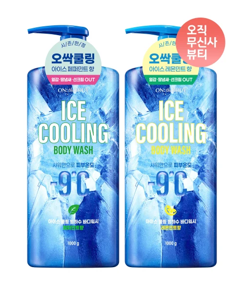 On The Body Ice Cooling Glacial Water Body Wash Duo product image