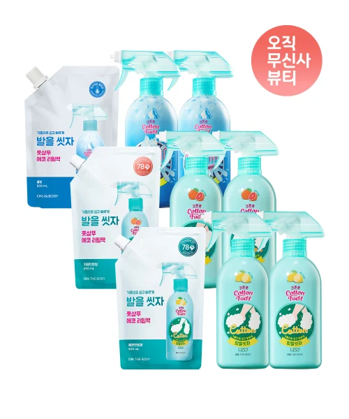On The Body Cotton Foot Foot Shampoo product image