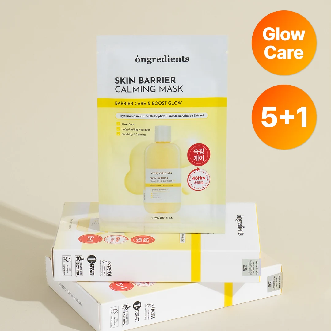 Ongredients Skin Barrier Calming Sheet Mask product image