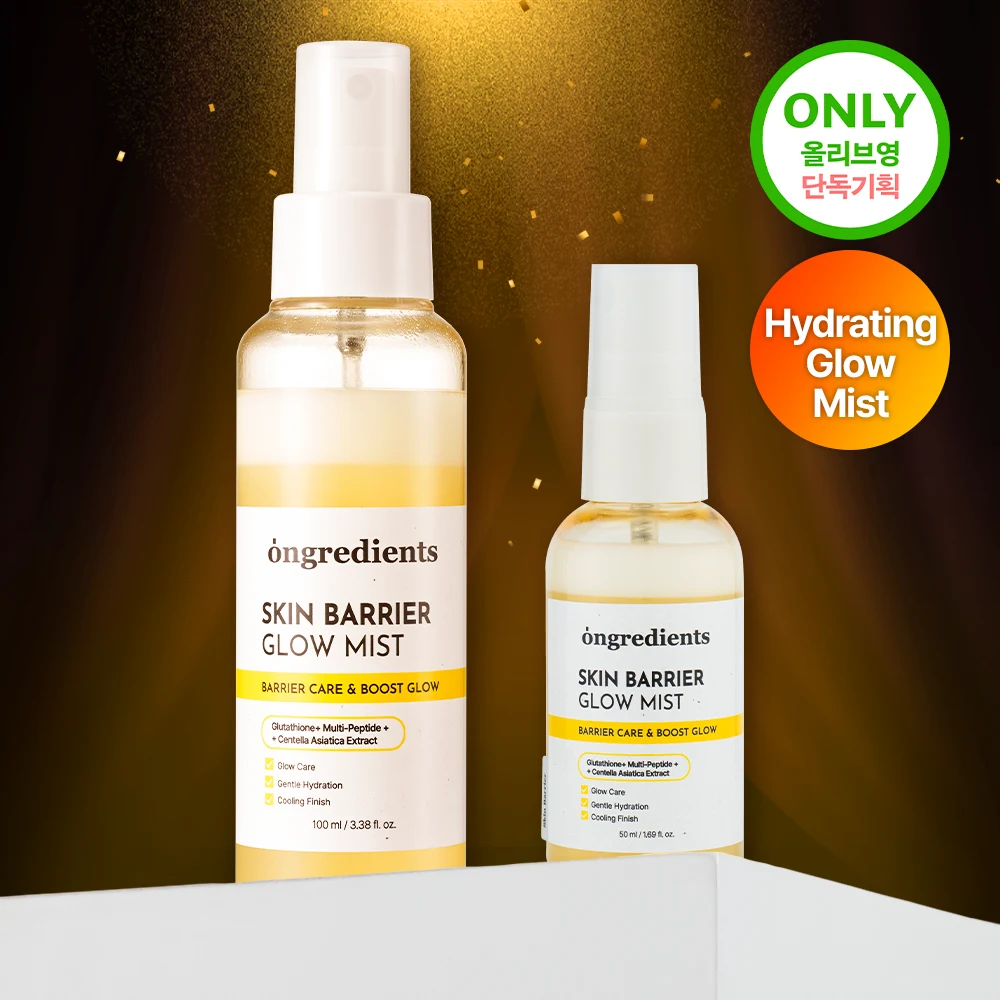 Ongredients Skin Barrier Glow Mist Duo product image