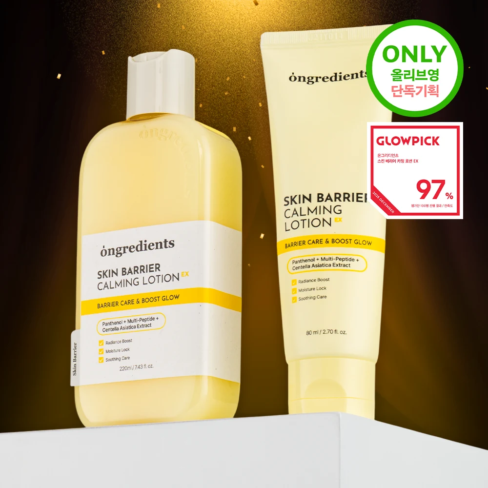 Ongredients Skin Barrier Calming Lotion EX with Bonus product image