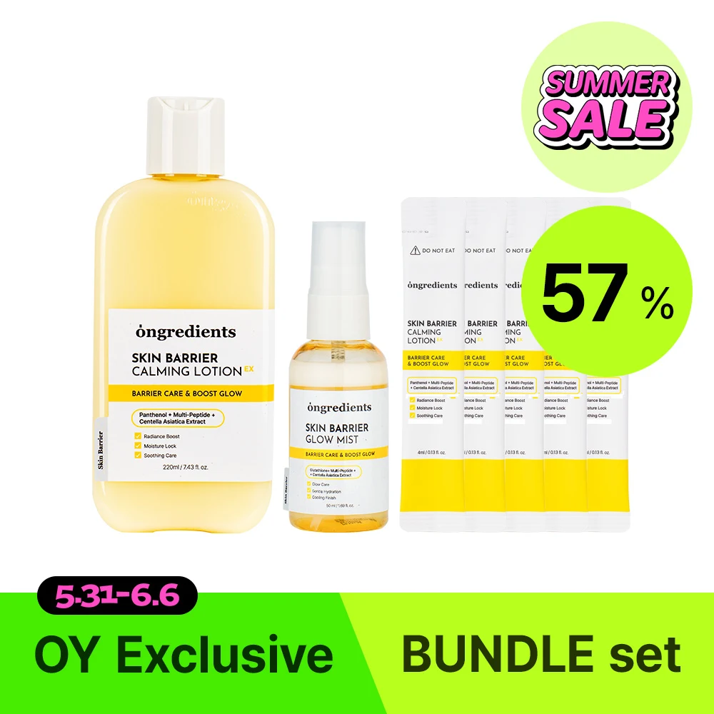 Ongredients Skin Barrier Calming Duo product image