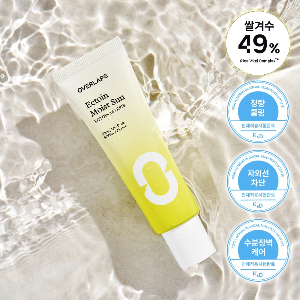 OVERLAPS Ectoin Moist Sun Cream product image