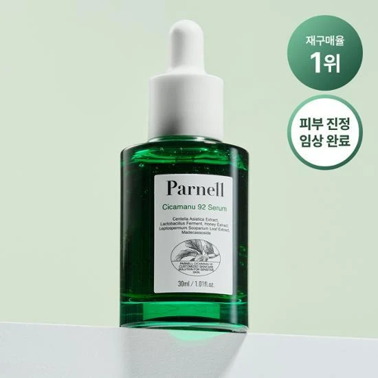 Parnell Cicamanu 92 Serum product image