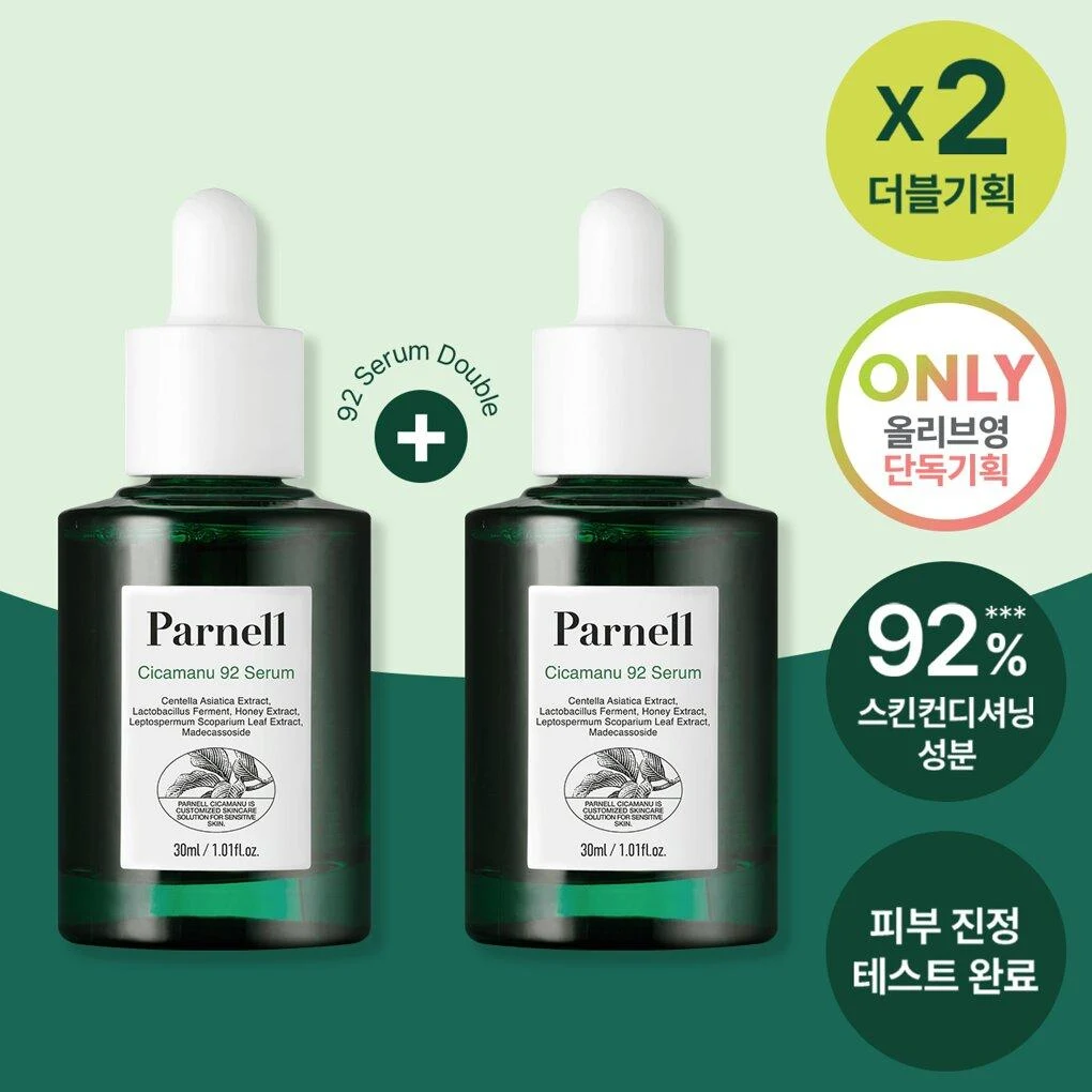 Parnell Cicamanu 92 Serum product image