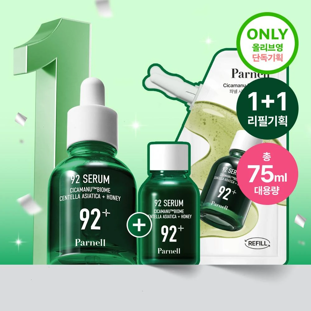 Parnell Cicamanu 92 Serum
