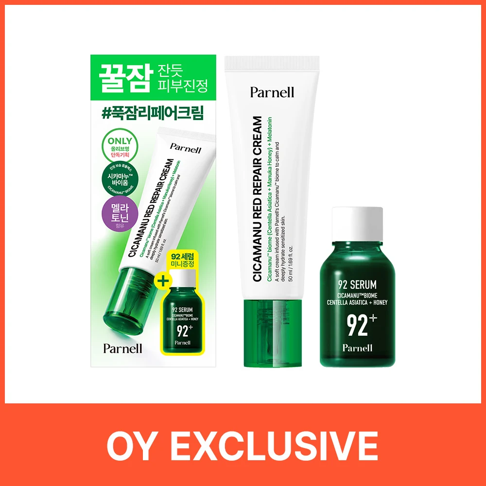 Parnell Cicamanu Red Repair Cream with Serum product image