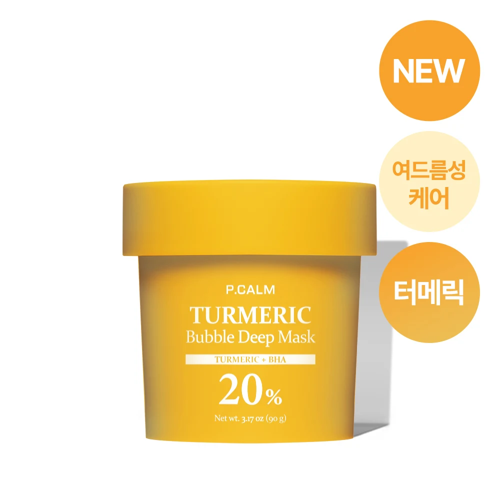 P.Calm Turmeric Bubble Deep Mask