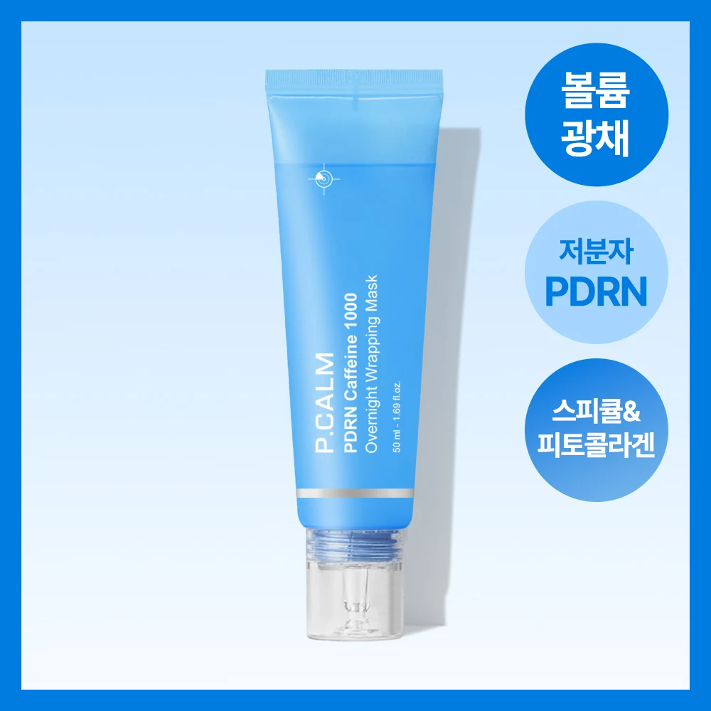 P.Calm PDRN Caffeine 1000 Overnight Wrapping Mask product image