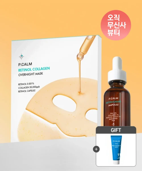 P.Calm Retinolagen Pore Care Gel Mask & Ampoule